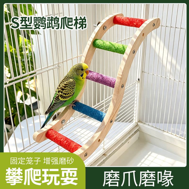 Parrot Toy Bird Ladder Wooden Climbing Ladder Interactive Climbing Ladder Beak and Nail Grinding for Budgie Lovebird Swing Cage Accessories