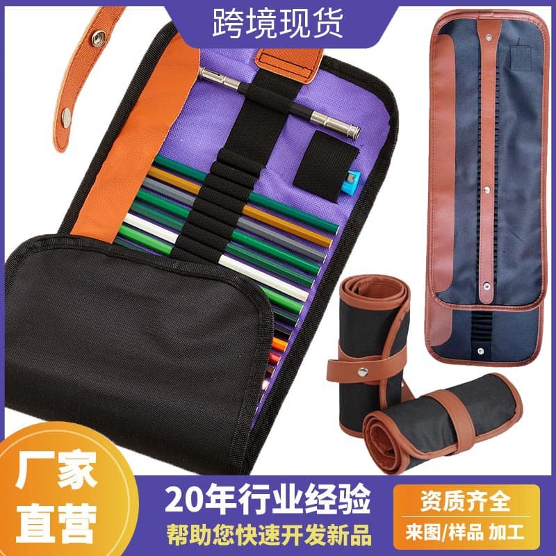 36-Color Pen Roll, Special for Colored Pencils, 48-Color Pen Roll, Pencil Canvas Pencil Case, Student Art Professional Pen Roll Wholesale