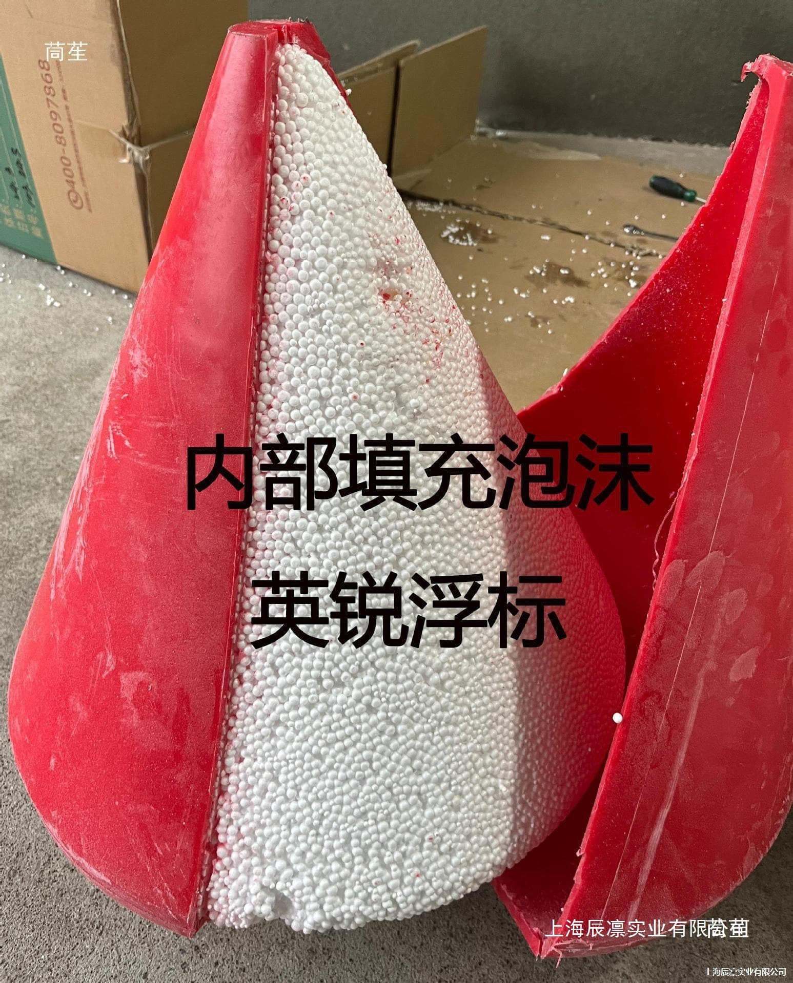 Water warning buoy, marine warning buoy conical float, channel warning plastic navigation mark optional with LED light.
