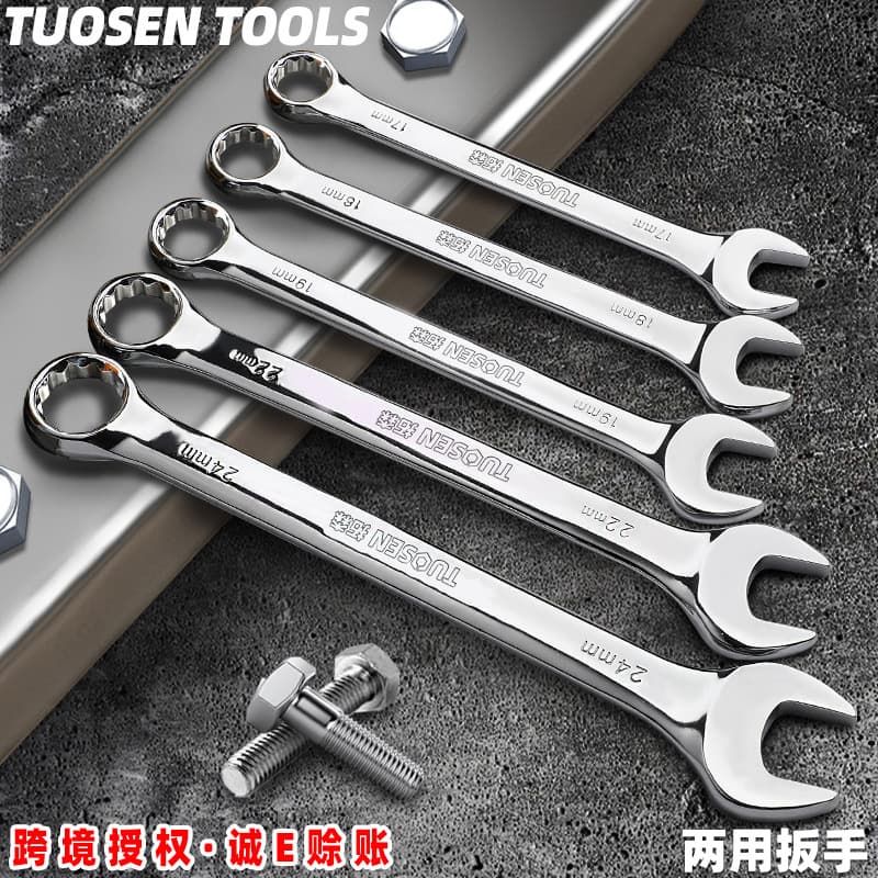 Tuosen Tools Wholesale Multi-function Open-end and Spline Mirror Double-ended Manual Large Size Spline Wrench