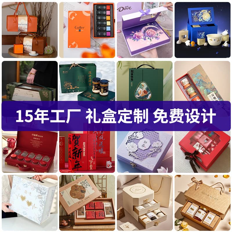 Gift box customization One-piece folding gift box flip top lid gift box empty box packaging box color box customization