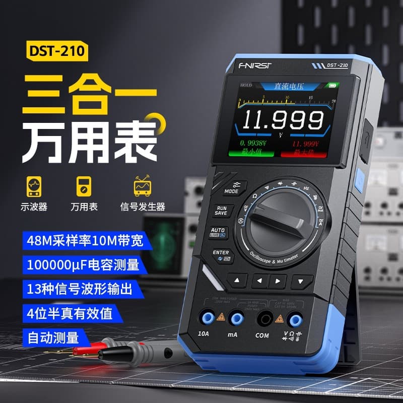 FNIRSI DST210 three-in-one four-and-a-half-digit digital multimeter 10M bandwidth oscilloscope signal generator