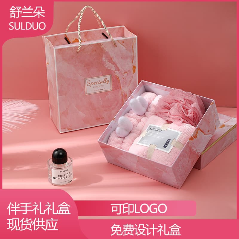 March 8th Women's Day Gift Towel Three-Piece Set Towel Gift Box Set Festival Gift Birthday Gift Return Gift