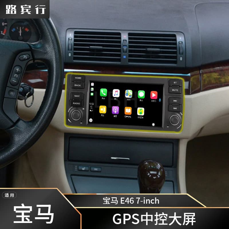 For BMW 3 Series 7-inch E46 Center Console LCD Touch Screen Navigation 360 Panoramic All-in-One Machine