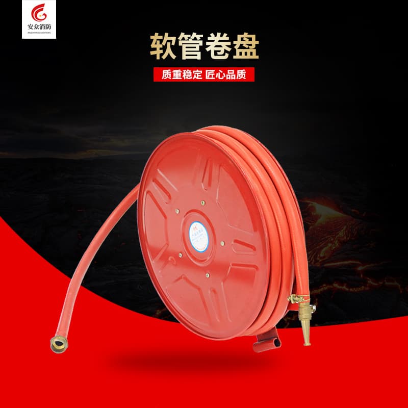 Fire Hose Reel Hose Coil 20/25/30 Meters Fire Hydrant Box Self-Rescue Water Hose Fire Fighting Equipment