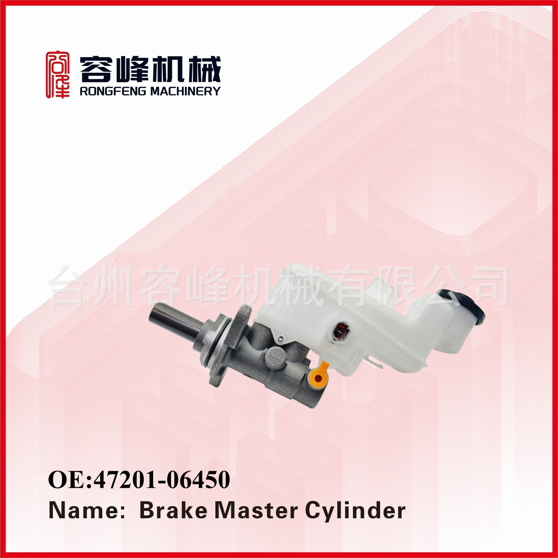 47201-06450 is suitable for Toyota Camry brake master cylinder.