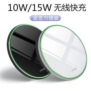 Custom Logo Acrylic Wireless Charger Gift, Mirror Wireless Charger, 15W Fast Charging for iPhone 15