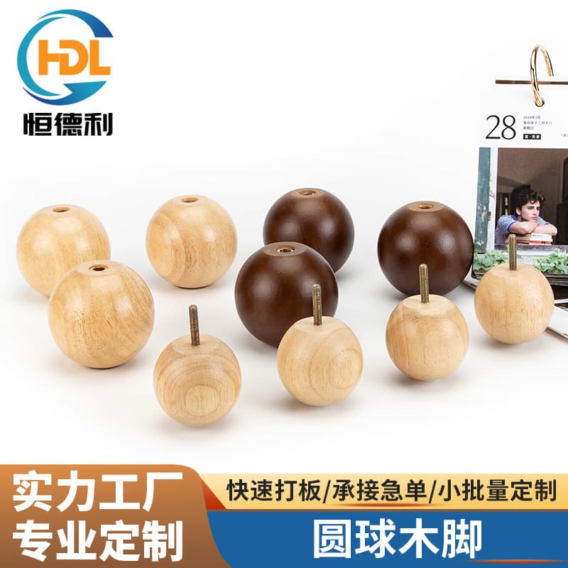 Solid Wood Round Ball Support Legs in Stock Furniture Wood Legs Sofa Legs TV Cabinet Legs Bed Legs Coffee Table Natural Wood Support Pads