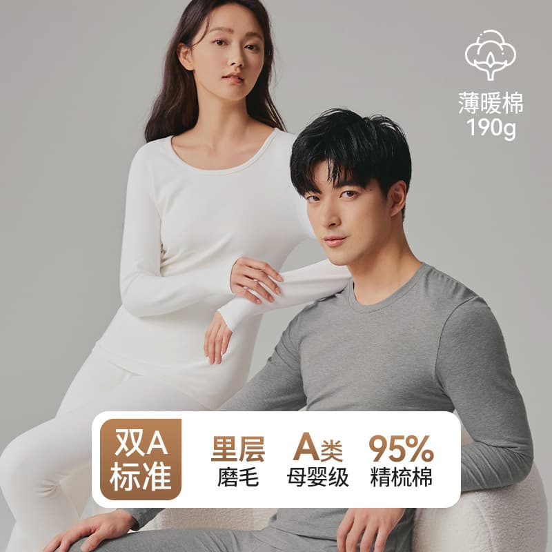 Women's Autumn Thermal Underwear Set, Men's Pure Cotton Base Layer, Full Cotton Antibacterial Brushed Fabric, Plus Size Long Johns for Fall and Winter
