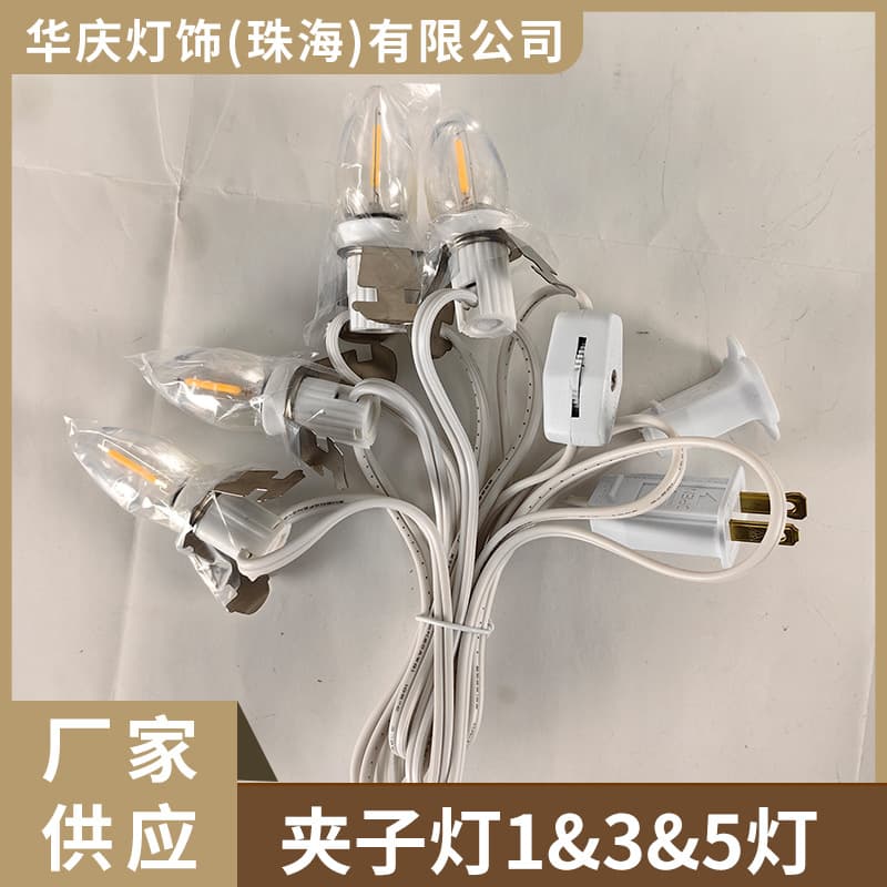 Cross-Border US Standard LED C7 Clip Light Courtyard Garden Party Pumpkin House Holiday Decoration Night Scene Outdoor