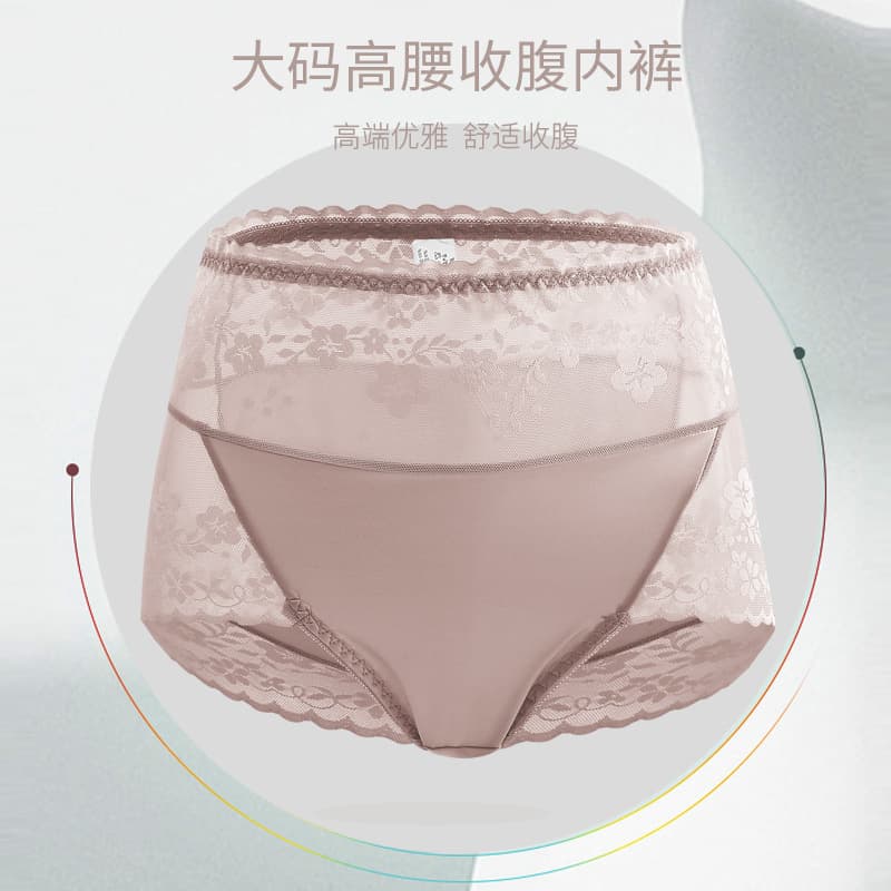 Qiaolifen Plus Size High-Waist Tummy Control Lace Panties for Women, Sexy Lace Lifting Breathable Triangle Briefs for 200 lbs
