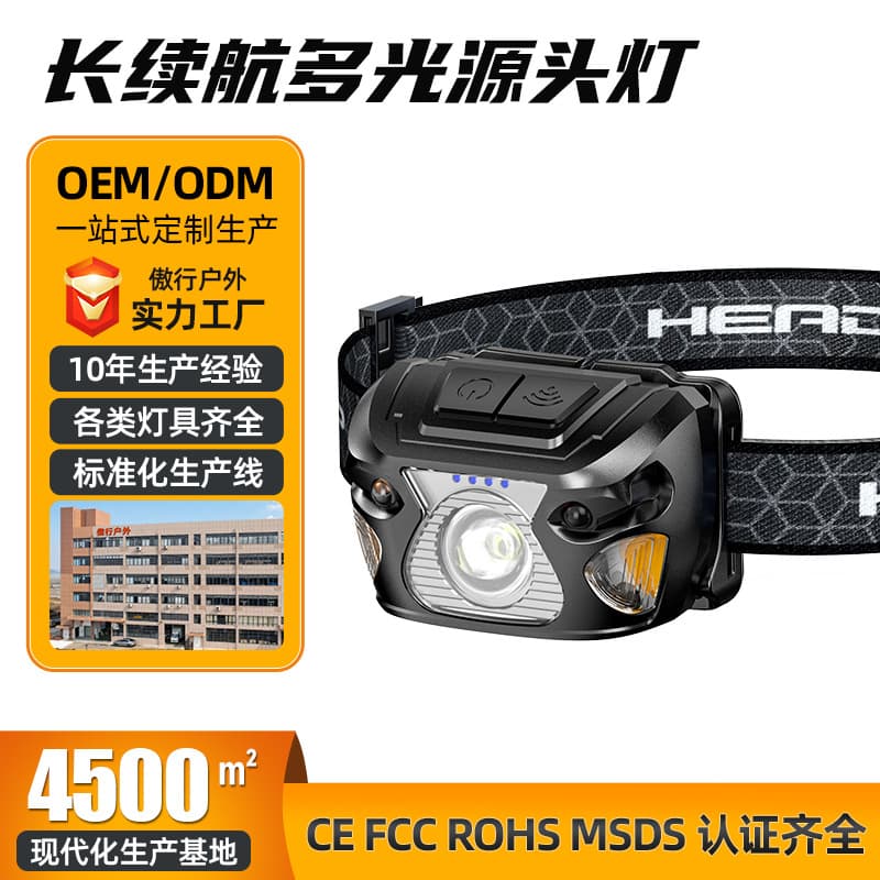 Customized OEM/ODM headlight outdoor special long-life strong light fishing head-mounted rechargeable light factory 4500 square meters