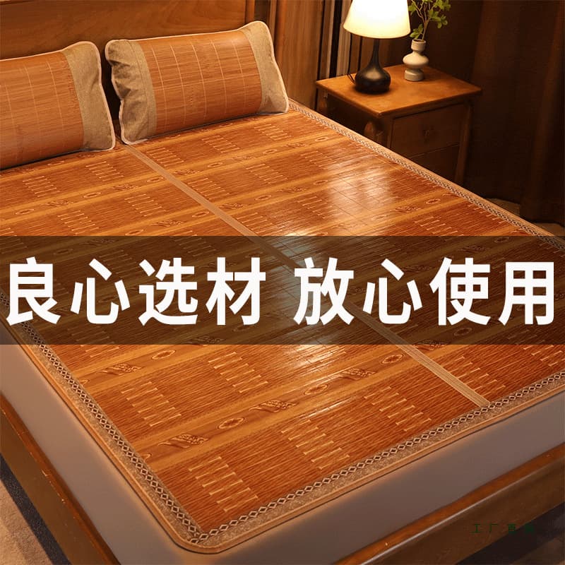 2025 New Summer Student Dorm Single Bed Ice Silk Foldable Dual-use Straw Mat