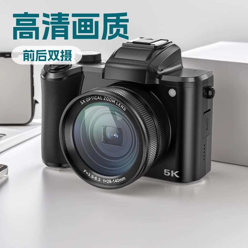 Cross-border Supply HD Digital Optical Zoom Mirrorless Camera Front and Rear Dual Camera Student Selfie Entry-Level Camera