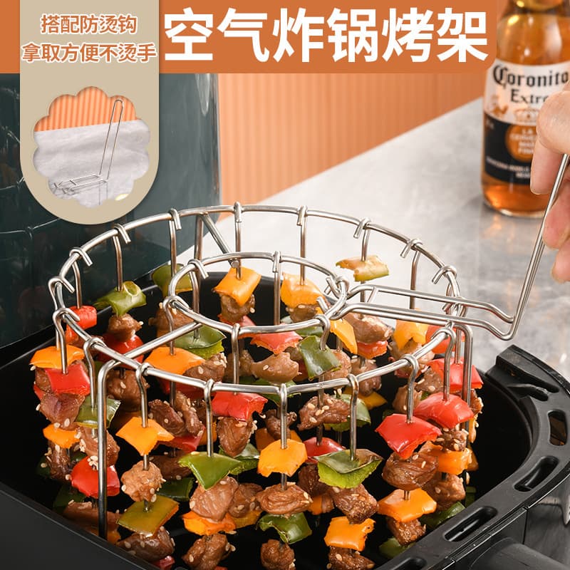 201 Air Fryer Grill Rack, Household Oven Stainless Steel Hanging Oven Rack, Vertical Grill Rack, Skewers Rack