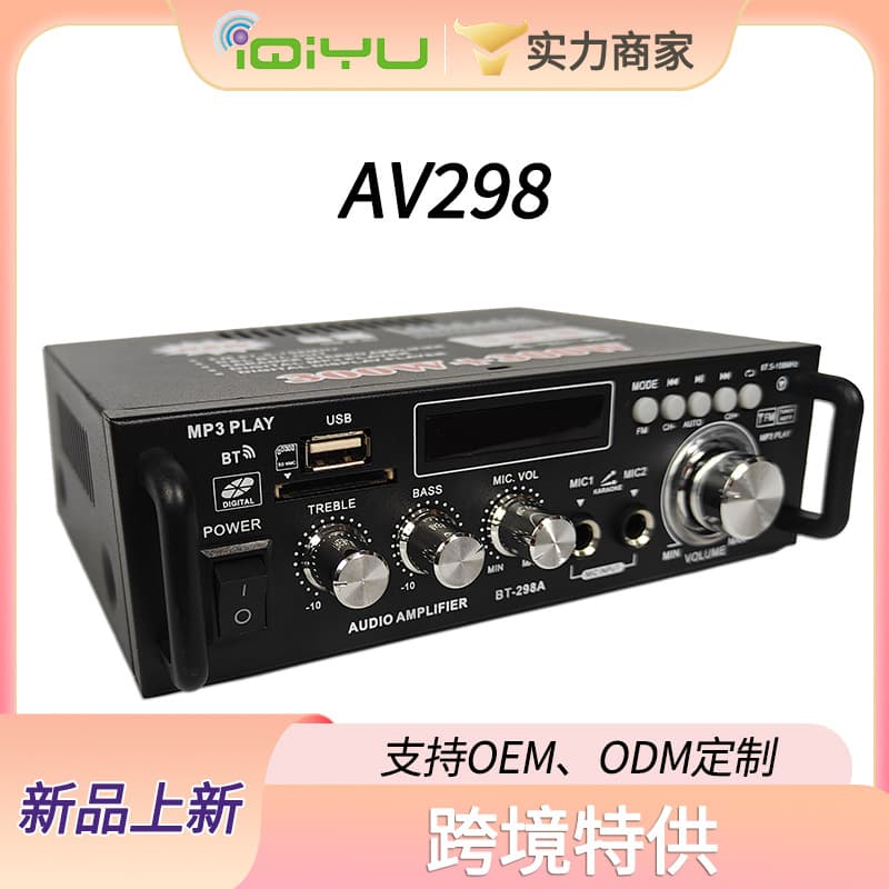 Factory Cross-Border Dedicated Home Outdoor Speaker Amplifier with TF Card and USB Dual-Channel Bluetooth Amplifier