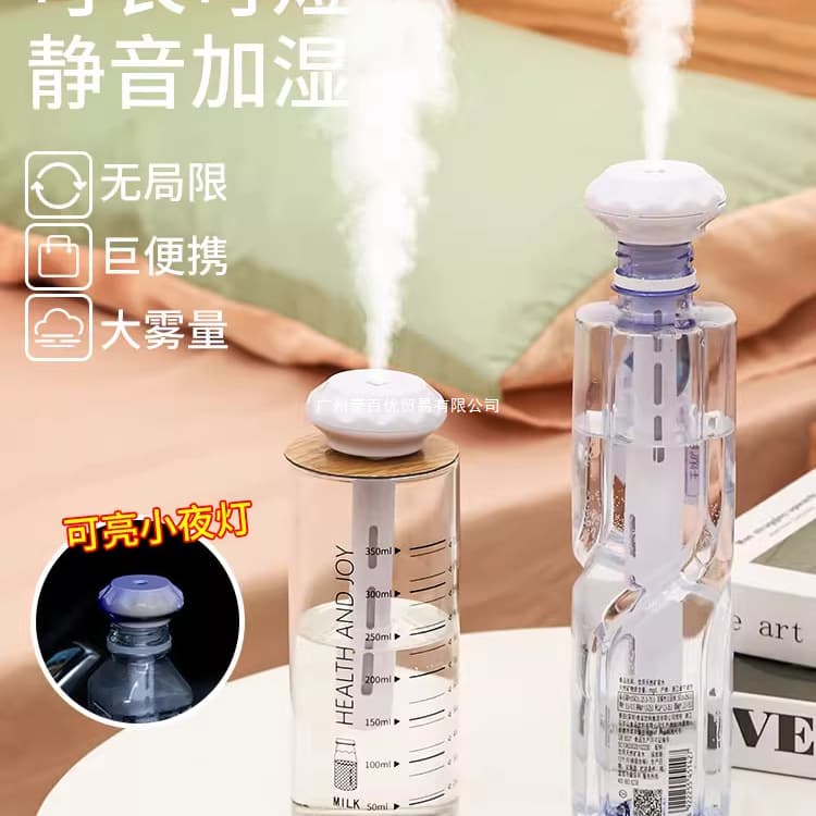 Small Humidifier for Office Desktop, Refreshing and Non-Drying in Air-Conditioned Rooms, Portable Car Charging USB Aromatherapy Spray