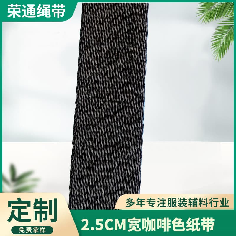 Wholesale Eco-friendly FSC Paper Braided Rope, Biodegradable Flat Paper Tape, 2.5CM Wide Green Paper Handles Webbing
