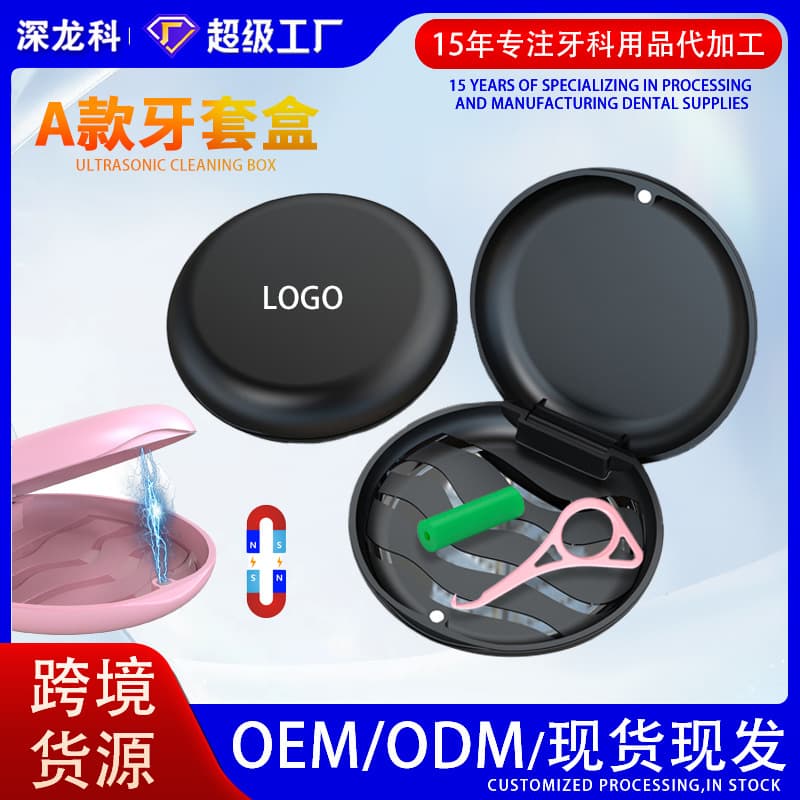 Invisible Dental Correction Storage Box, Elderly Dental Appliance Storage Box, Denture Storage Box, Portable Orthodontic Retainer Box