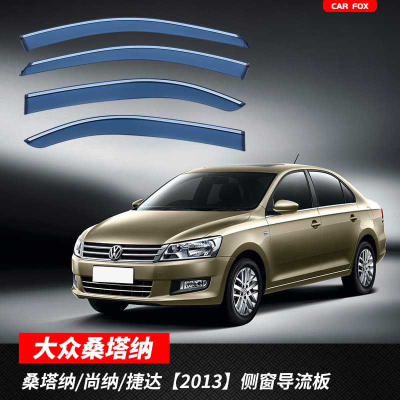 For Volkswagen Santana Hona Shangna Zhijun Rain Guards Side Window Visors Sunshade Drop Shipping