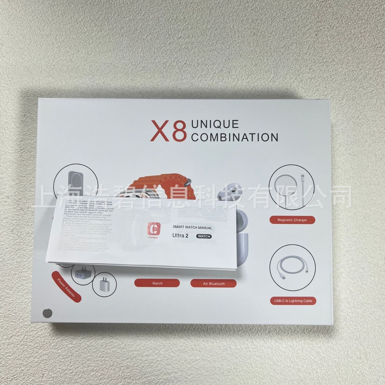 Huaqiangbei Cross-Border Hot Seller X8 Smart Watch 6-in-1 Set with Power Bank 5th Gen Bluetooth Headphone Watch Chinese