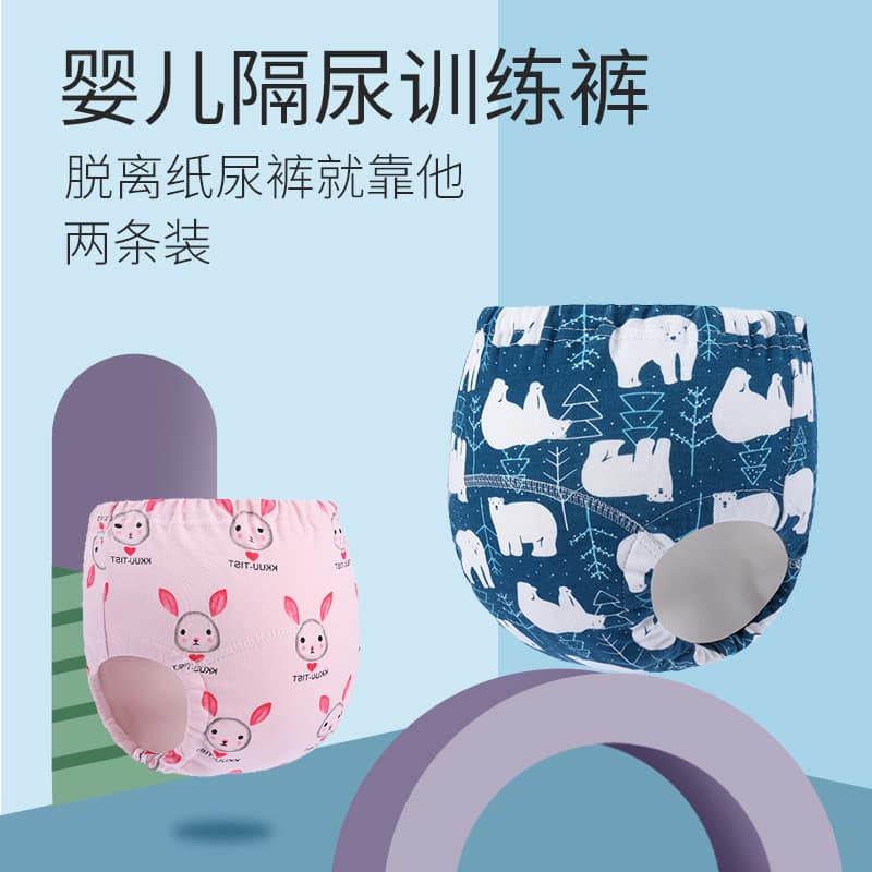 Baby Potty Training Pants Waterproof Washable Cloth Leak-Proof Boys Girls Diaper Training Pants Cotton