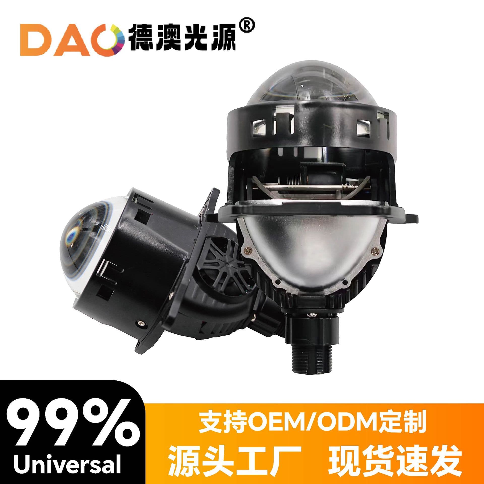 3-inch B2S Bi-LED Lens High-Power Automotive LED Headlight Spotlight Modification Universal B2S Bi-LED Lens In Stock