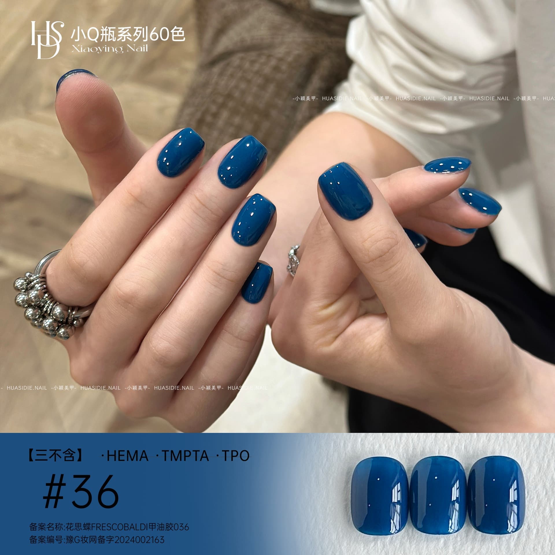 Flower Butterfly Nail Art Mini Q Bottle Collection Base Nude Solid Color Gel Polish 10ml Registered Three-Free