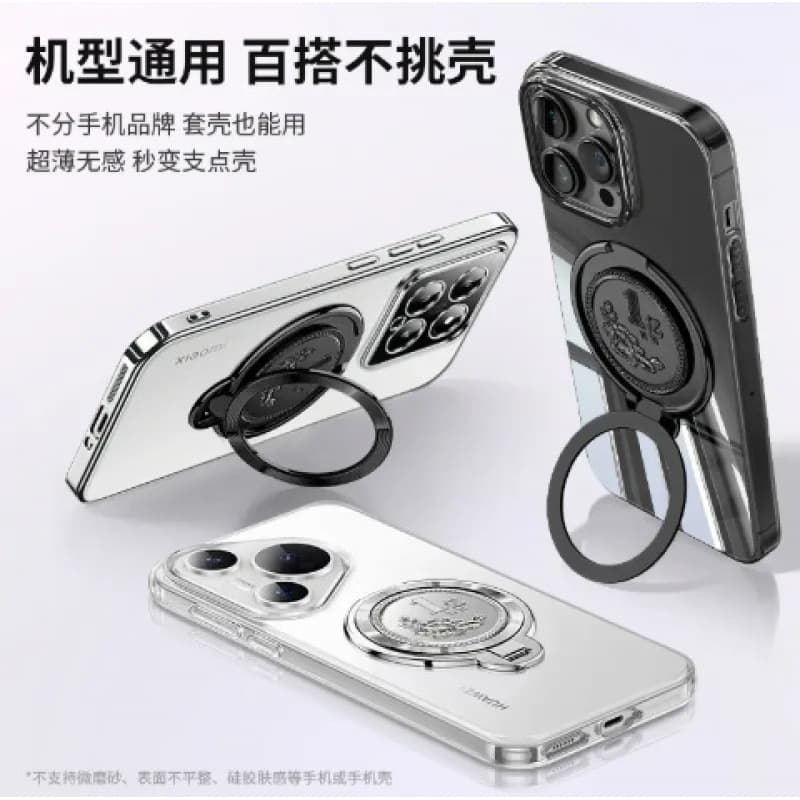 Ultra-Thin 100 Million Rotation Gyroscope Stress Relief Portable Invisible Strong Back Adhesive Multi-Functional Desktop Phone Stand Universal