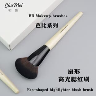 Makeup Brush Barbie Series Wholesale Foundation Brush Concealer Brush Powder Brush Nose Shadow Brush Eyeshadow Brush Large Fan Blush Brush