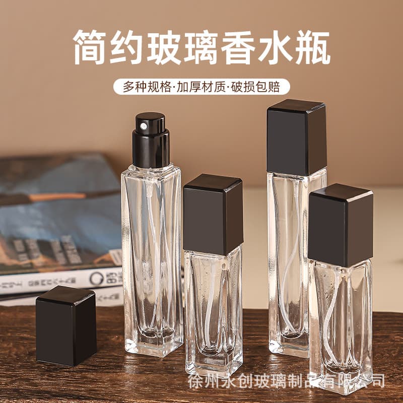 Minimalist Glass Perfume Bottle 5ml Cosmetic Refillable Spray Bottle Press Pump Sample Portable Empty Bottle Wholesale Stock