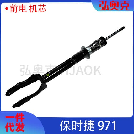 971413031 Suitable for Porsche Panamera 971 front electric spring shock absorber front car shock absorber