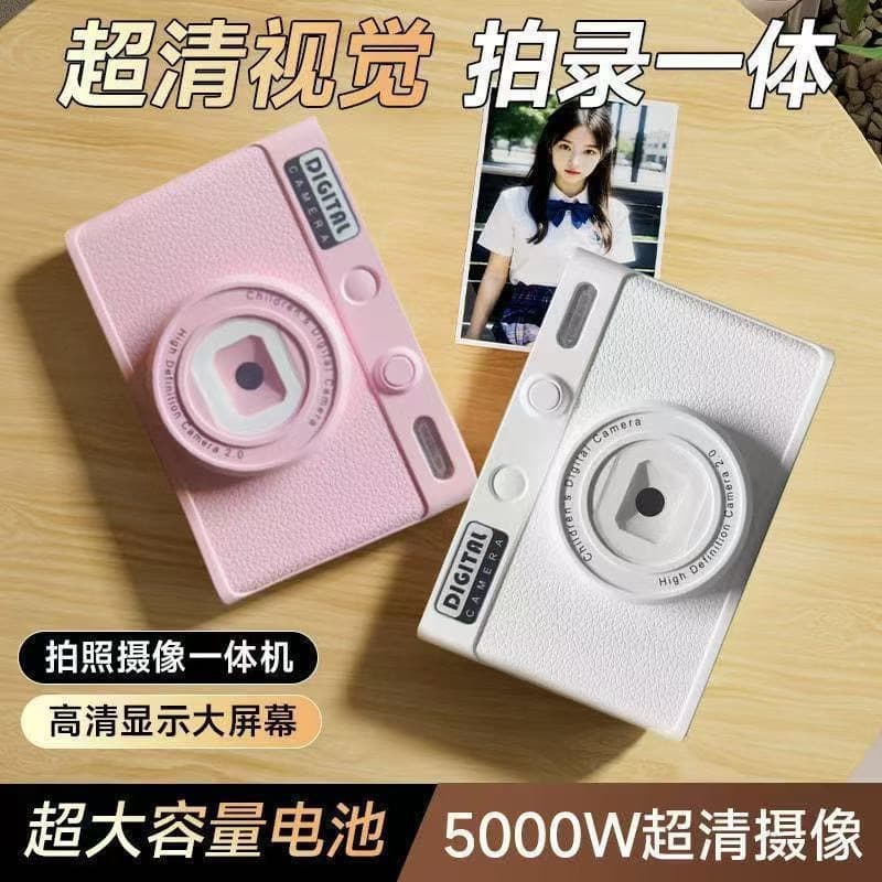 50 million high-definition high-pixel retro CCD digital camera, selfie portable for students, campus and travel.