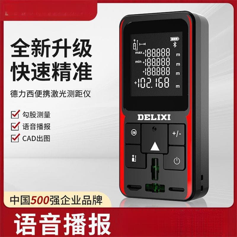 Handheld Laser Electronic Distance Meter High Precision Infrared Measuring Instrument Bluetooth Room Measurer