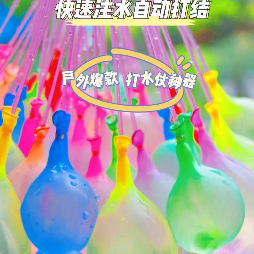 Water Balloon Rapid Fill Balloons for Water Fight Self-Tying Kids Toy Summer Outdoor Water Balloons