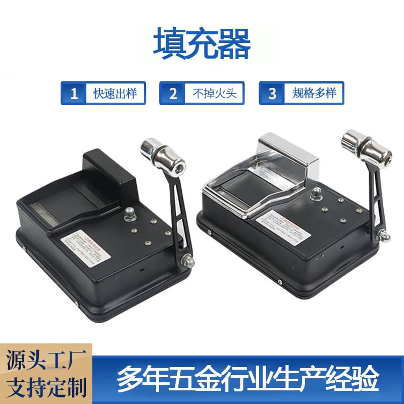 Manufacturer supplies fillers, household filler manual filler, double-rail toothless linkage filler.