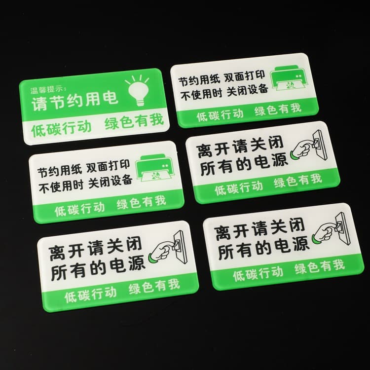 Wholesale Please Save Electricity Reminder Sign, Power Usage Sign Wall Sticker with Logo Printing