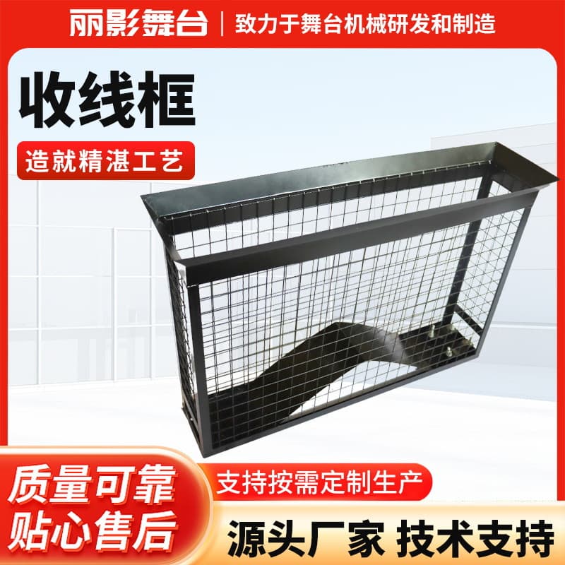 Theater-style cable tray, stage equipment accessories, built-in flat electric busbar, stage machinery storage stainless steel cable tray.