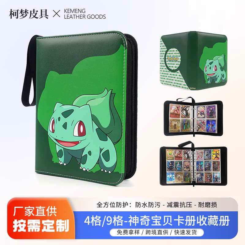 In-stock wholesale Pokémon card collection album, pocket monster storage binder, 9-pocket loose-leaf card album