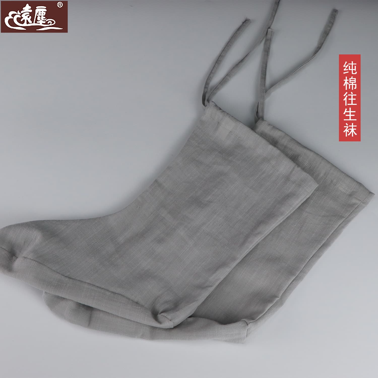 Yuanchen Pure Cotton Passing Attire Set - Monk, Elder, Lay Practitioner, Monk Full Cotton Shroud, Hat, Socks, Shoes, Lotus Quilt