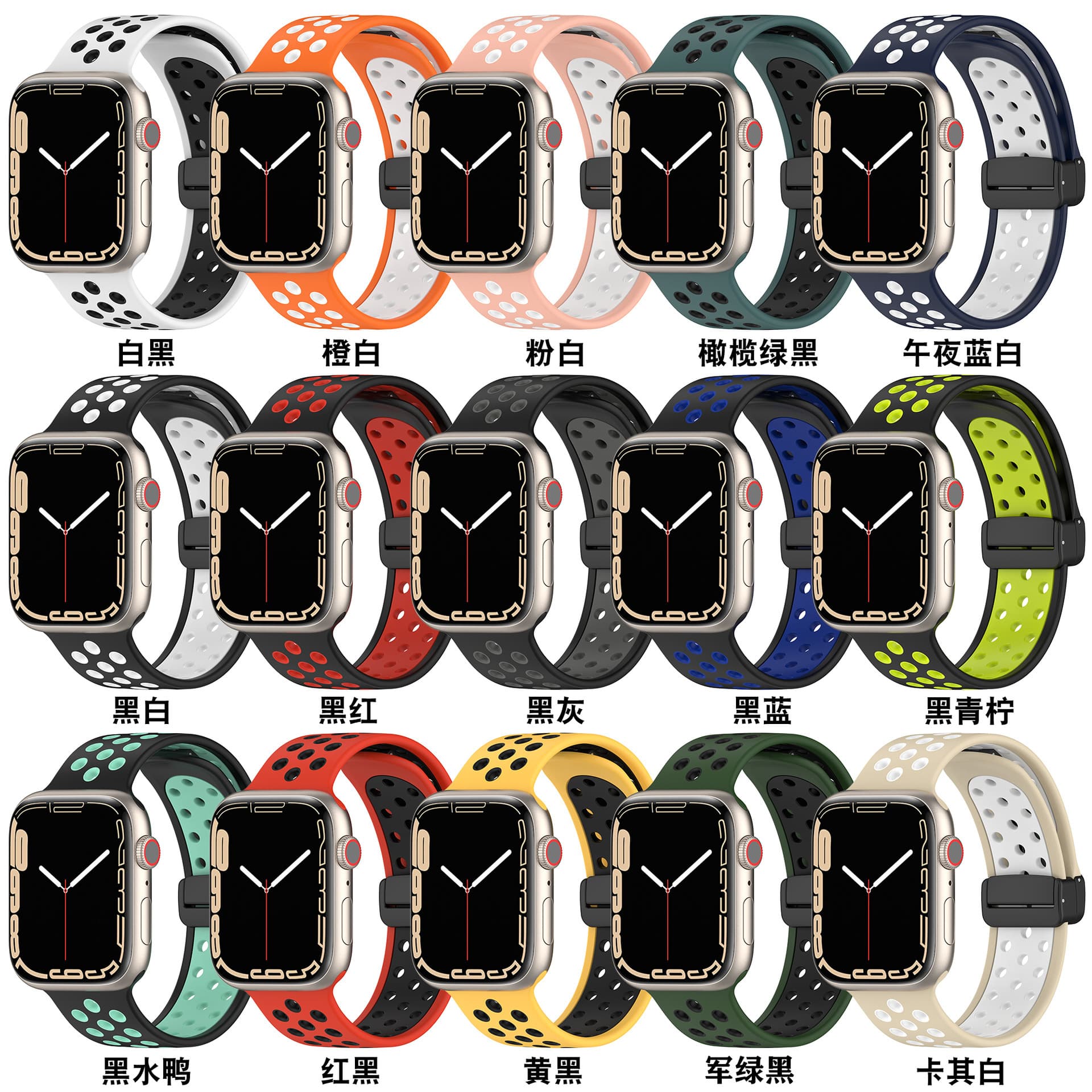 Compatible with Apple Watch Ultra 2 and Apple Watch Series 1-10, Magnetic Clasp Nike Style, Summer Breathable Two-Tone Watch Band