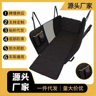 Amazon Hot Selling Car Pet Pad Waterproof Thickened Cat Dog Rear Seat Pet Pad Wear-resistant Car Pet Rear Seat Mat