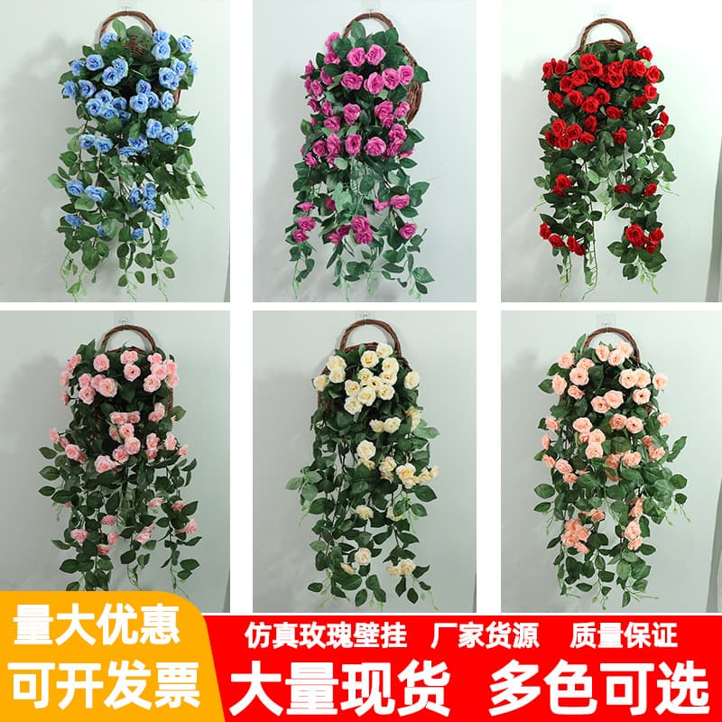 Artificial Rose Wall Hanging Artificial Flower Rattan Decoration Indoor Living Room Wall Hanging Plastic Vine Rose Wall Hanging Basket
