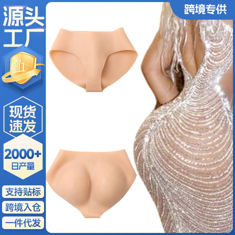 2025 Hot Sale Low Waist Thong Open Crotch Pure Silicone Fake Butt Hip Enhancer Crossdresser Pants