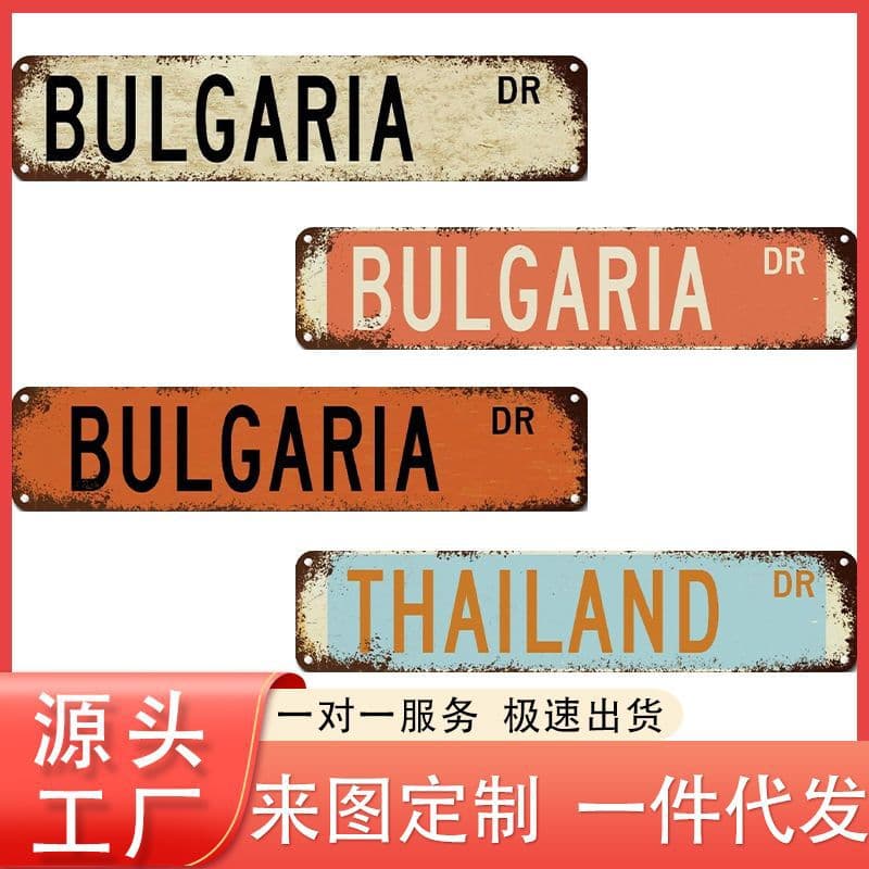 Cross-border Tin Sign Aluminum Sign Jamaican Place Name Personalized English Wall Decor Bar Logo Sign Wholesale