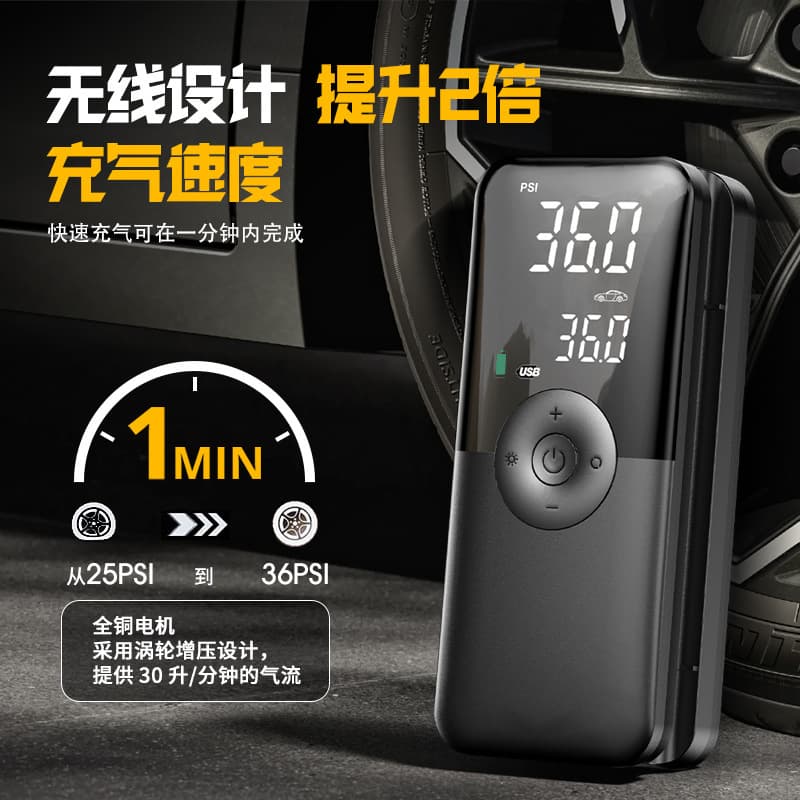 Portable Car Inflator High Power Fast Charging Tire Air Pump Air Mattress Electric Inflatable Bed Pump