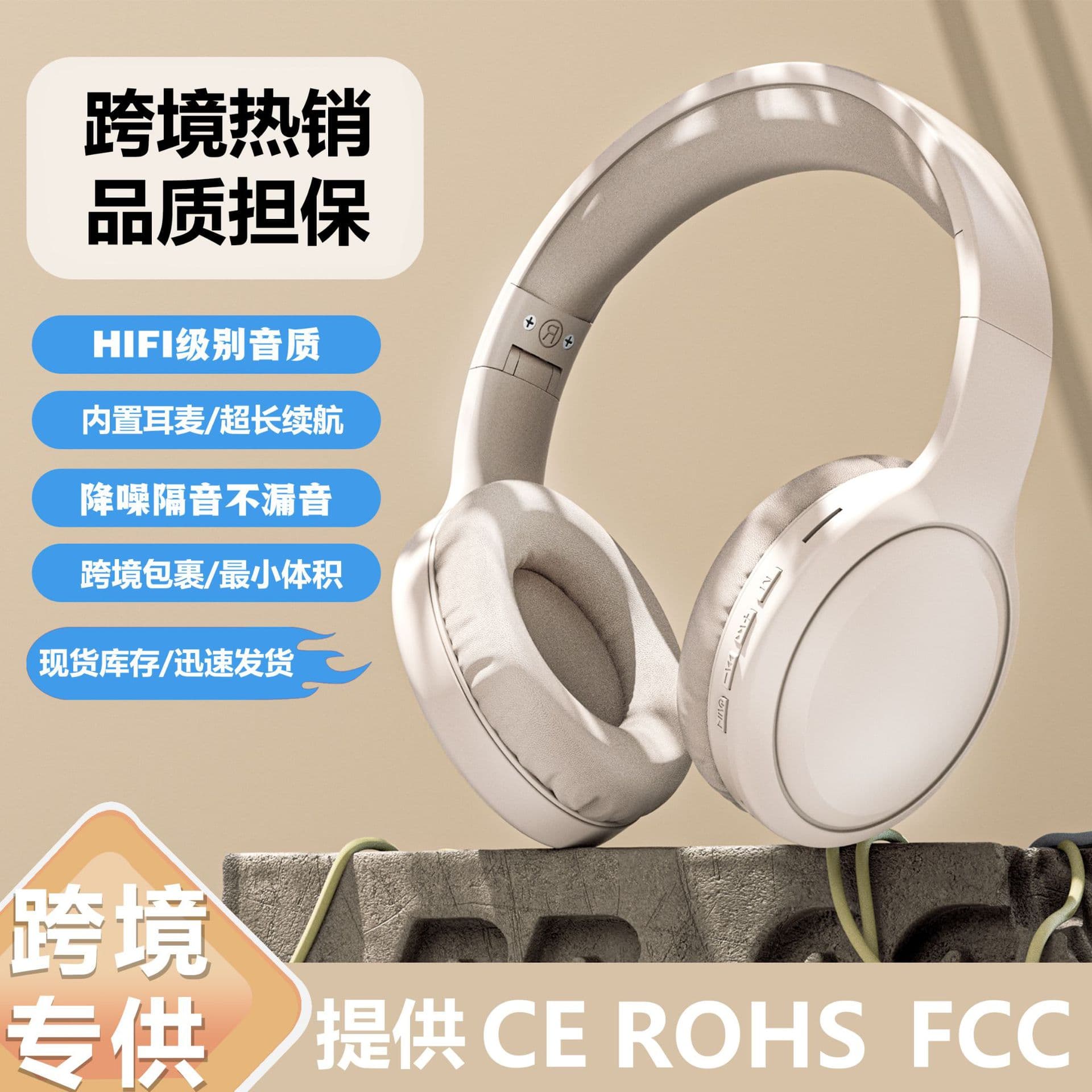 DR-03 New Amazon Wireless Noise-Canceling Bluetooth Headset for Gaming and Calls, Huaqiangbei Drop Shipping