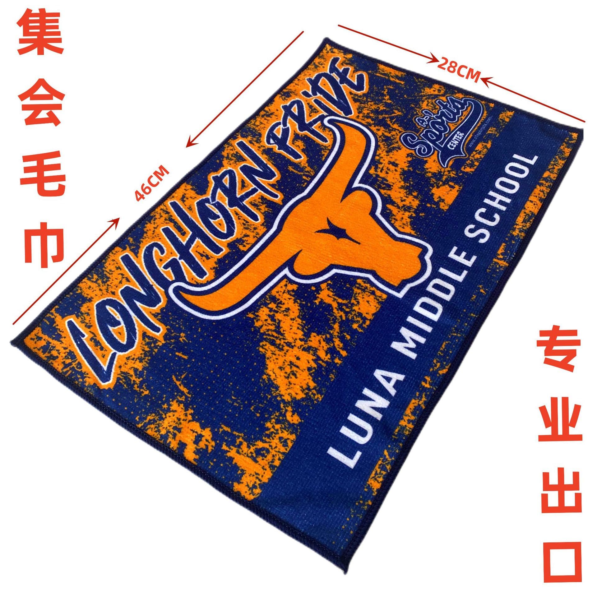 Custom Rally Towel Microfiber Printed Rally Event Towel with Light Rally Towel Jersey Towel