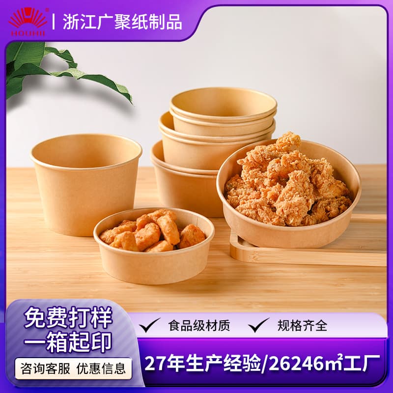 Disposable Paper Bowl Takeout Containers with Lids Thickened Packaging Boxes for Fried Rice Fast Food Commercial Wholesale as Low as 0.22 per Set