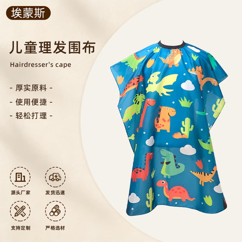 Cross-border Children's Haircut Cape Non-Stick Hair Home Barber Apron Baby Dinosaur Cartoon Haircut Cape